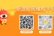 今日黄历慧辰股份（688500）索赔案股民获得一审胜诉！其余受损投资者仍可加入索赔