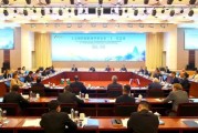 今日黄历上合组织银联体理事会第21次会议在京召开