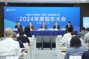 今日黄历中国太保：加大权益资产配置 将股息价值作为核心策略
