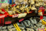 今日黄历台湾写真：粽香四溢龙舟竞渡 宝岛情浓端午时