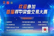 今日黄历稀缺，A股市场仅5股，两大龙头，历史新高