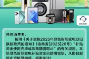 今日黄历多地家电“国补”暂停？有地方称前期补贴资金用完，专家称第二批第三批在拨