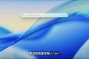 今日黄历macOS 26 Tahoe支持短语快速启动功能，苹果高管形容“强的逆天”