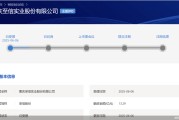 今日黄历应收账款逐年增长、资本布局掉队同行，至信股份冲A有戏吗？