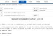 今日黄历又见老鼠仓！偷看私募大佬邓晓峰持仓，券商一哥前员工玩脱了，倒罚200万