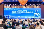 今日黄历南京发力打造“机器人之城”：用3年时间“强攻”具身机器人