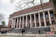今日黄历美国宣布对哈佛大学国际学生签证限制 暂停相关外国公民入境