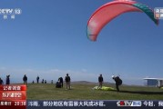今日黄历一场来自云端的生死自救 当事人讲述更多逃生细节