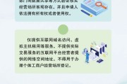 今日黄历《个体工商户登记管理规定》将于7月15日起施行 一图读懂